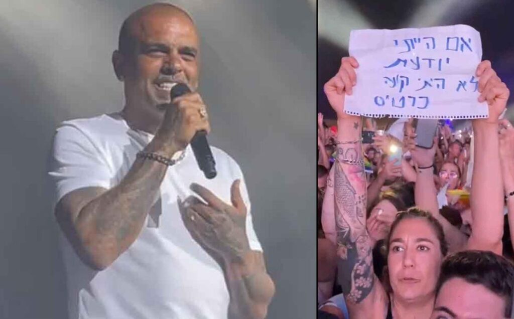 אייל גולן עלה לבמה בפארק הירקון ובליינים הרימו שלטים:"לא רוקדים"