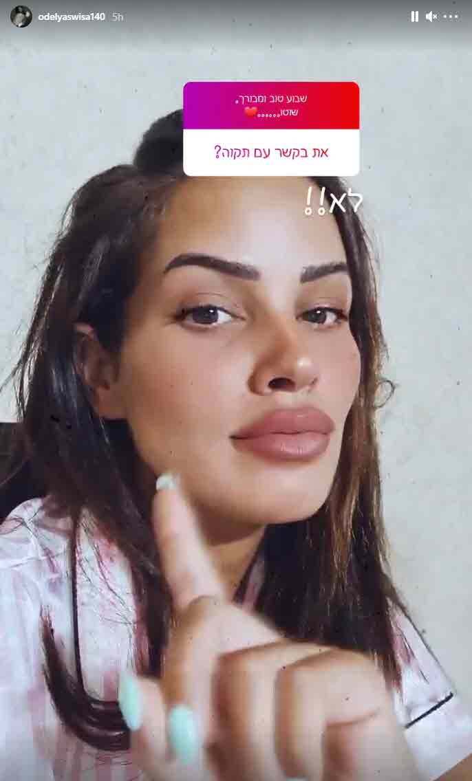 אודליה סויסה חושפת מה עלה בגורל הקשר עם תקוה: "היא בחרה להיפגע"