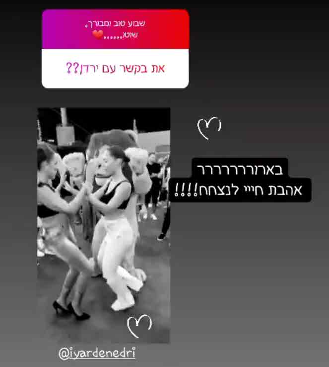 אודליה סויסה חושפת מה עלה בגורל הקשר עם תקוה: "היא בחרה להיפגע"