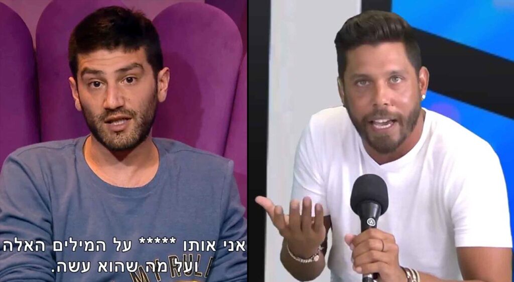 דיוויד דימוס פותח בשידור חי: "אני מקנא ביהודה יצחקוב ושם עליכם ***"
