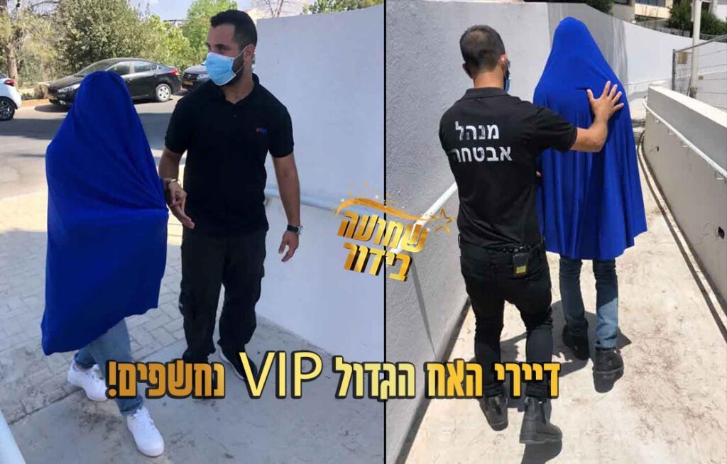 רשימת דיירי "האח הגדול VIP" המלאה נחשפת: אלה הסלבס שיכנסו בשבת!