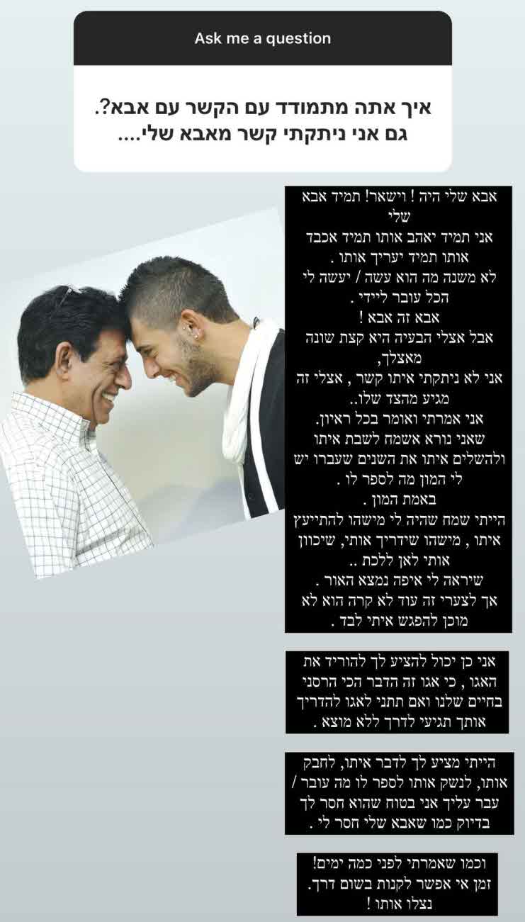 בן אל תבורי מגיב לתאונת האופנוע עם השוטר:"השוטר עבר על החוק ונכנס בי"