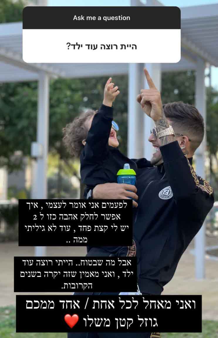 בן אל תבורי מגיב לתאונת האופנוע עם השוטר:"השוטר עבר על החוק ונכנס בי"