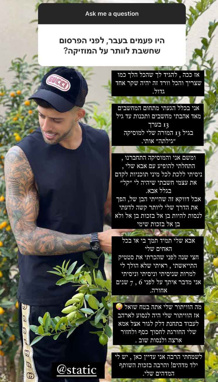 בן אל תבורי מגיב לתאונת האופנוע עם השוטר:"השוטר עבר על החוק ונכנס בי"