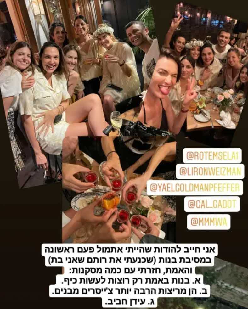שוב סערה סביב וונדר וומן הישראלית גל גדות והפעם בגלל שחלצה שד לעיני כל!