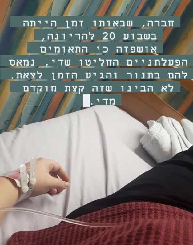 זה כמעט נגמר בפרידה בין קארין ואיתמר והסיבה לדרמה הגדולה נחשפת!