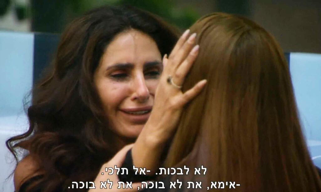 הבכי גנטי: אלין כהן חושפת מה גרם לה להישבר וכמעט לעזוב את המקצוע!