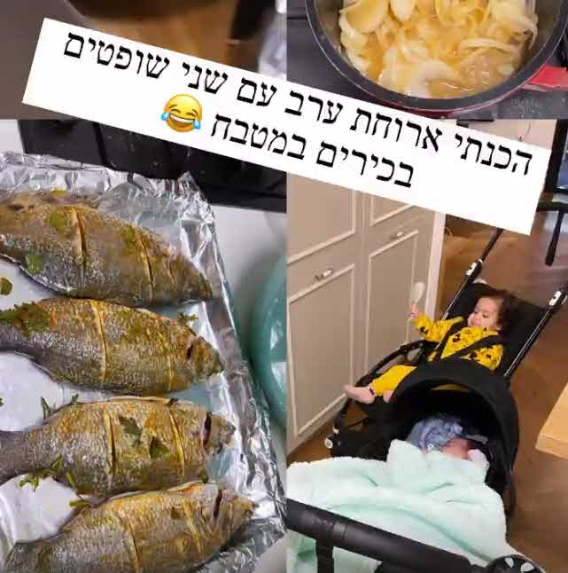 משפחת גולן על הרגליים: אייל ודניאל גרינברג בתיעוד נדיר עם כל הילדים!