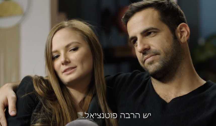 קארין שומעת? זאת בת הזוג החדשה והנוכחית של איתמר עמי!