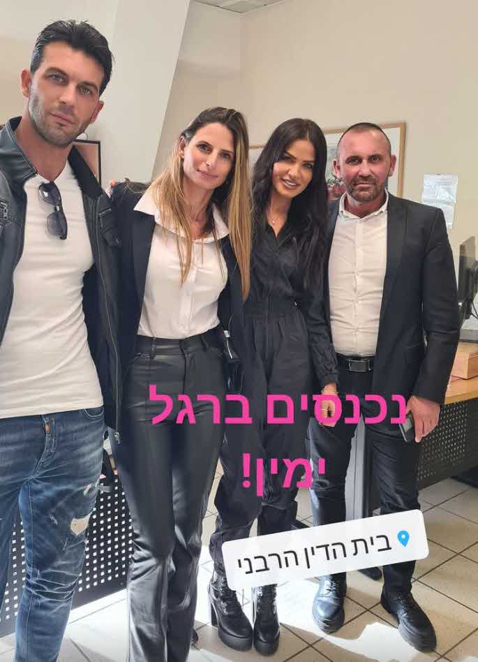עכשיו זה רשמי: אודליה סויסה ובעלה התגרשו וזה המסר שלהם לאחר הגירושים!