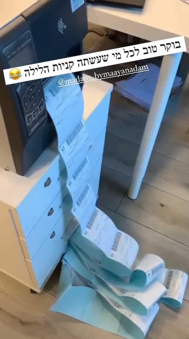 מעיין אדם מסתבכת וחוטפת:"מה אין לך חיים, עושה רמאות לילדים?"