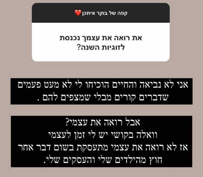 גדי הקצב האיטי של הימים האחרונים משתנה משעות הצהרים, בעקבות מעבר הירח לבית החשיבה, התקשורת והניידות, מה שיכול לעורר את הסקרנות, לשפר את הזיכרון ואת כושר הביטוי, מהירות החשיבה ואת הצורך בפעילויות מעניינות. עם זאת, מומלץ שתבלמו את קוצר הרוח שלכם, תגבירו את הערנות וההקשבה לדברי אחרים, יתכן שהדברים שתשמעו יפרו אתכם ברעיון מצוין שיעזור לכם לקדם את עצמכם. דלי היום נפתח ברמת אנרגיה גבוהה, אך מעבר הירח בשעות הצהרים לבית הכספים עשויי לצנן קצת את ההתלהבות הגבוהה של הימים האחרונים ולהחזיר אתכם לקרקע המציאות. למעשה עניינכם הפיננסיים והצרכים החומריים שלכם יודגשו בימים הקרובים, בעקבות מעבר הירח בשעות אחר הצהרים לבית הכספים וזה הזמן לחדש את המידע שבידכם או להפוך אותו להשקעה כלשהי. דגים אתם פותחים את היום כשהאנרגיה שלכם עדיין ברמה נמוכה יחסית, אך מעבר הירח בשעות הצהרים למזלכם ימלא אתכם בהמון אנרגיה אסרטיבית ותחרותית שתדרבן אתכם לסגור את הפיגורים שאולי נוצרו בימים האחרונים. האנרגיות החדשות והמרעננות האלה ידרבנו אתכם להפגין יותר ספונטניות בשעות הערב וכדאי שתתחילו להכין תכניות מעניינות לבילוי לימים הקרובים. טלה עוד יום עתיר אירועים ונסיבות חברתיות מעניינות, אך כדאי למהר לסיים כמה שיותר דברים כי מעבר הירח בשעות הצהרים לבית מצולות הנפש עשויה להשפיע על מצב הרוח ועל רמת האנרגיה הפיזית, מה שיאלץ אתכם להוריד את הקצב. בכול מקרה כדאי שלא תתכנו מראש את תכניותיכם לערב, שמא תהיו עייפים מדי כדי להוציאם לפועל. שור אמנם, מצב הרוח עדיין קצת נוקשה בתחילת היום, אך זהו יום מוצלח נוסף לקידום ענייני הקריירה וגם למציאת עבודה. קרוב לוודאי שתהיה לכם גם הזדמנות מצוינת לבלוט היום ואף להשפיע על סביבתכם או על תהליך קבלת ההחלטות. מעבר הירח בשעות הצהרים מבית הקריירה לבית החברים, יגרום להמשך היום להיות בעל קצב שונה ודינמי שמתאים יותר לפעילות שונה ומעניינת. תאומים הירח שמשייט גם היום בבית הרחבת האופקים, ממשיך למלא אתכם באנרגיה אופטימית וביצירתיות מחשבתית וזהו עוד יום מצוין לתלמידים או למי שהחשיבה היא כלי עבודתו העיקרי. אלא שסדרי העדיפות ישתנו בשעות הצהרים, בעקבות מעבר הירח לבית הקריירה, ונראה שהעומס והאחריות שמוטלים עליכם ילכו ויגברו בימים הקרובים. ייתכן שזה יגרום לכם גם להפוך נוקשים מהרגיל, מה שבהחלט לא יעשה לכם את החיים לקלים. סרטן התובענות והגודש הרגשי שליוו אתכם בימים האחרונים יתפזרו בשעות הצהרים עם מעבר הירח לבית השקפת העולם, הרחבת האופקים וההרפתקאות. הדבר ישפר בימים הקרובים את כושר הקליטה ועיבוד הנתונים, זווית הראייה תתרחב ואתם עשויים להעלות רעיונות יצירתיים או שיגבר הצורך שלכם בריגושים. אריה העוצמות הרגשיות ילכו ותחזקו בימים הקרובים, בעקבות מעבר הירח בשעות הצהרים לבית התשוקות וההשקעות וזה עשוי לעודד עיסוק אינטנסיבי בענייני אהבה או כספים. האינטואיציה שתגבר תוכל לסייע לכם רבות בתחום הפיננסי והימים הקרובים מצוינים לעסקים, להשגת מימון, להשקעות ולעסקות, אך מומלץ שתתענגו בלילות בבילוי אינטימי עם בני הזוג. בתולה שיוט הירח בבית העבודה והבריאות, מציין שזהו עוד יום עמוס וטורדני למדי, שדורש מכם להיות יותר מסודרים, סבלניים ורגישים, להימנע מביקורתיות והכי חשוב שתפעלו תוך הקפדה בשמירת כללי הזהירות. אולם מעבר הירח בשעות הצהרים, לבית הזוגיות ישפר את התחושה ויעודד בימים הקרובים גמישות ושיפור בשיתוף הפעולה והלילות הקרובים מצוינים כדי להקדיש יותר תשומת לב לבני הזוג. לפנויים ולפנויות שבניכם מומלץ לשפר את הופעתכם ולצאת לחפש את אהבתכם. מאזניים זהו יום הפכפך שיחל בהמון התלהבות וזאת בזכות שיוט הירח בבית ההנאות, מה שמגביר את מצב הרוח הטוב וממלא אתכם במרץ רב, צורך בריגושים, עם כי לעיתים גם יכול לעודד היסחפות והגזמה. מצב הרוח הקליל והחברותי עשוי להשתנות משעות אחר הצהרים בעקבות מעבר הירח למזל דגים, מה שיכול להגביר את העומס בעבודה, את הרגישות הבריאותית, או את הבררנות והביקורתיות ואף לגרום לשיבושים בתכניותיכם בימים הקרובים. עקרב הרגישות שאפיינה את הימים האחרונים תתפוגג משעות הצהרים ומצב הרוח ילך וישתפר, זאת בעקבות מעבר הירח לבית ההנאות והרומנטיקה, מה שימלא אתכם באנרגיה תחרותית ויצירתית שתלווה בצורך בפעילות מגוונת, שונה ולא שגרתית. החשיבה שלכם תהפוך בימים הקרובים לפורייה ויצירתית ומומלץ שתנצלו את הערב ואת הימים הקרובים לפעילות מהנה ולבילויים. ייתכן שאף יצוצו הזדמנויות ספונטניות מפתיעות, העיקר שגם אתם תפגינו יותר יוזמה, תעוזה ויצירתיות. קשת אתם ממשיכים להפגין גם הבוקר מרץ בלתי נדלה לצד חשיבה יצירתית וכושר ביטוי שנון, הדבר יסייע לכם לפעול בזריזות וליצור שיתוף פעולה בלי מאמץ רב. אולם מעבר הירח בשעות הצהרים למזל דגים הרגשני, ישפיע גם עליכם ואתם תעדיפו כנראה לבלות בחברת האנשים הקרובים לכם או להישאר בבית ולצפות בתכניות בטלוויזיה או לבקר חברים.