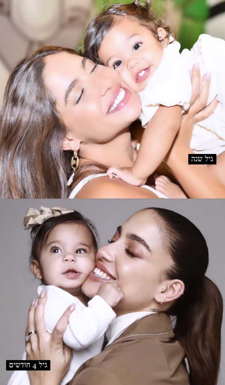 לא לאייל גולן? דניאל גרינברג חושפת תמונות לצד טענה חד משמעית