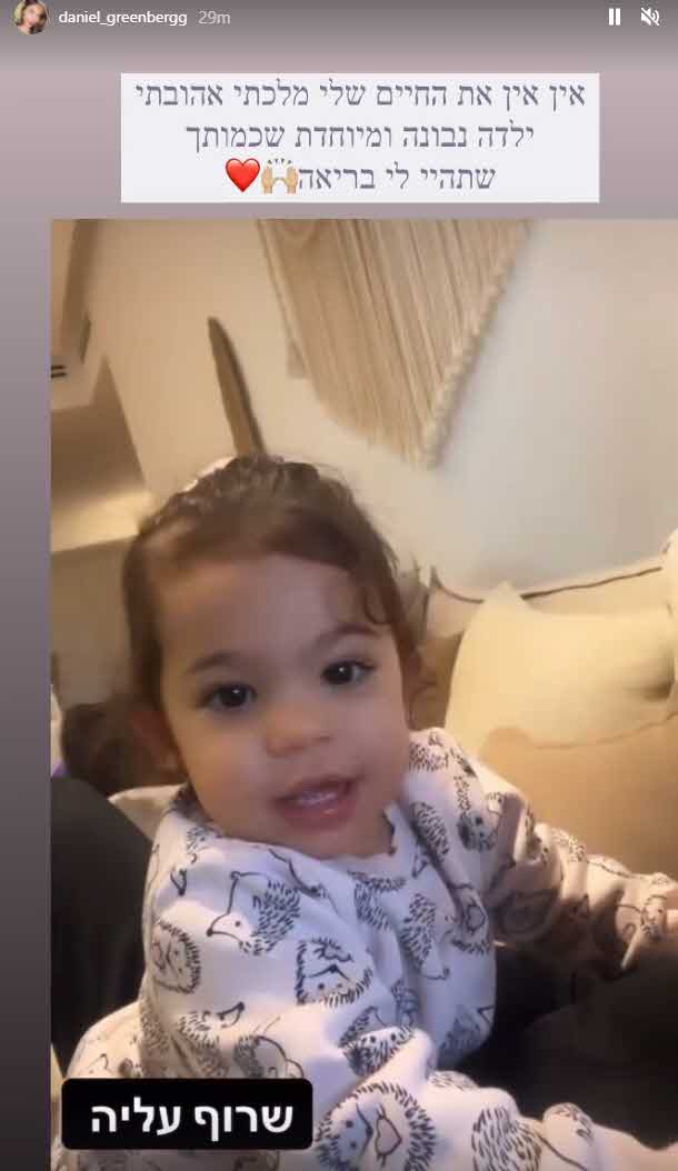 אייל גולן שובר הרשת בקטע חדש: מה לימד את מיאל ורון לעשות?