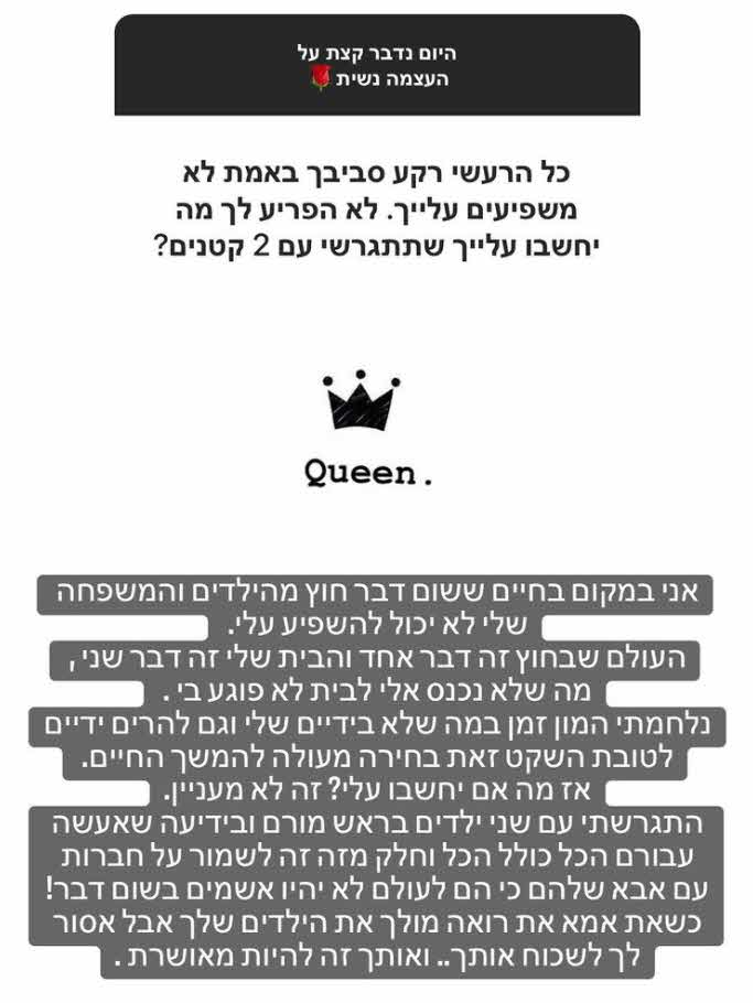 המסר של אייל גולן לדניאל גרינברג בעקבות הפרידה שלה ממיאל!