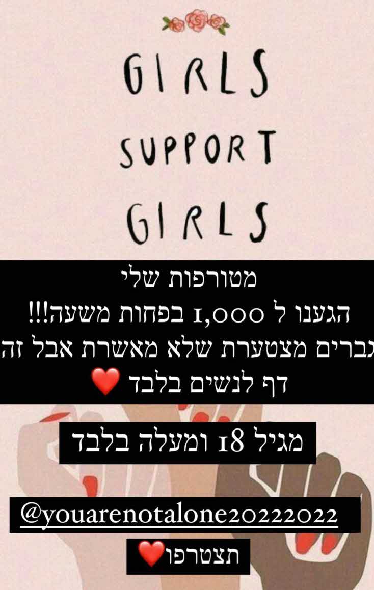 אחרי הגירושים מאייל גולן: זה הפרויקט החדש של דניאל גרינברג לנשים בלבד!