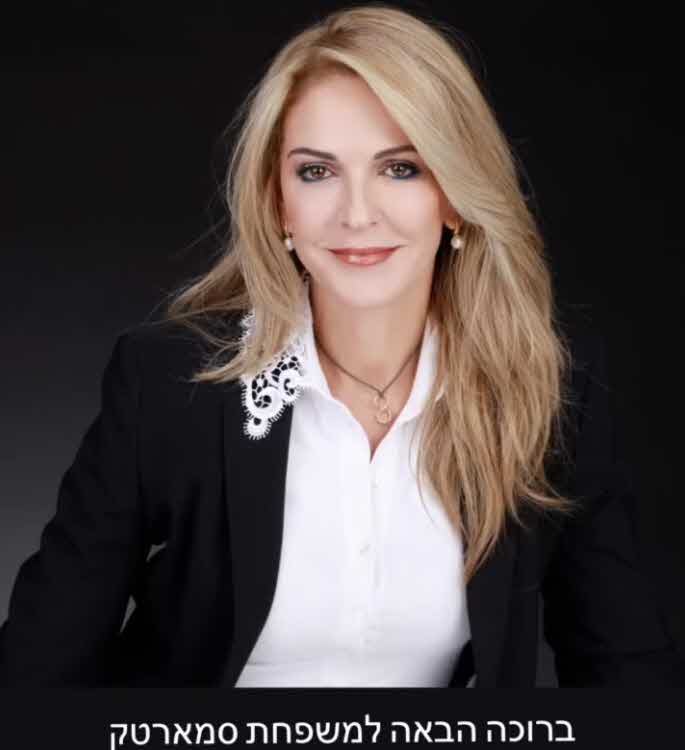 הסכום האדיר שתקבל אתי כרייף הקמפיין והתגובות ברשת:"עבריינים נהיו הסלב החדשים"