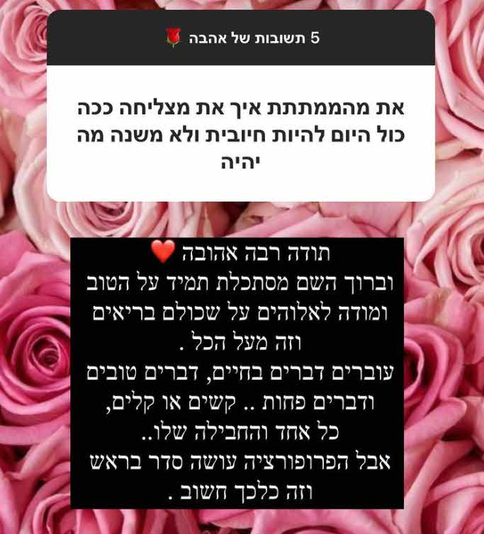 אייל גולן עקץ את דניאל גרינברג וחשף את האמת? היא לא נשארה חייבת!