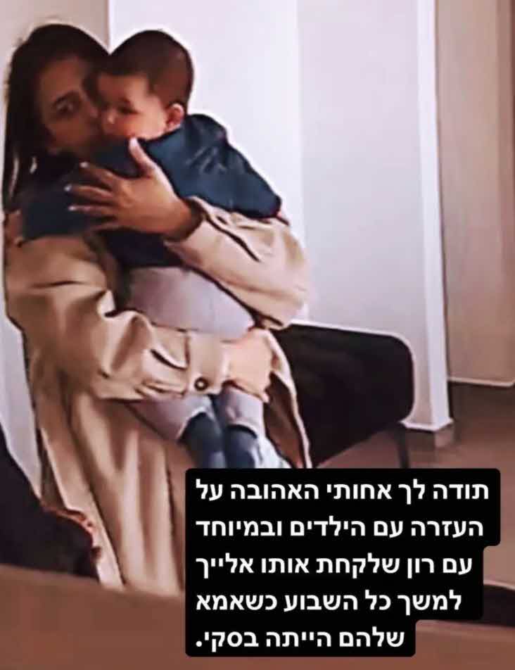 אייל גולן עקץ את דניאל גרינברג וחשף את האמת? היא לא נשארה חייבת!