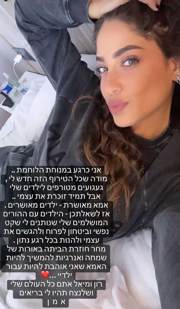 אייל גולן עקץ את דניאל גרינברג וחשף את האמת? היא לא נשארה חייבת!