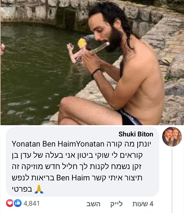 "עדן בן זקן שיחקה אותה בבחירה" מה גרם לגולשים לפרגן בטירוף לשוקי ביטון?