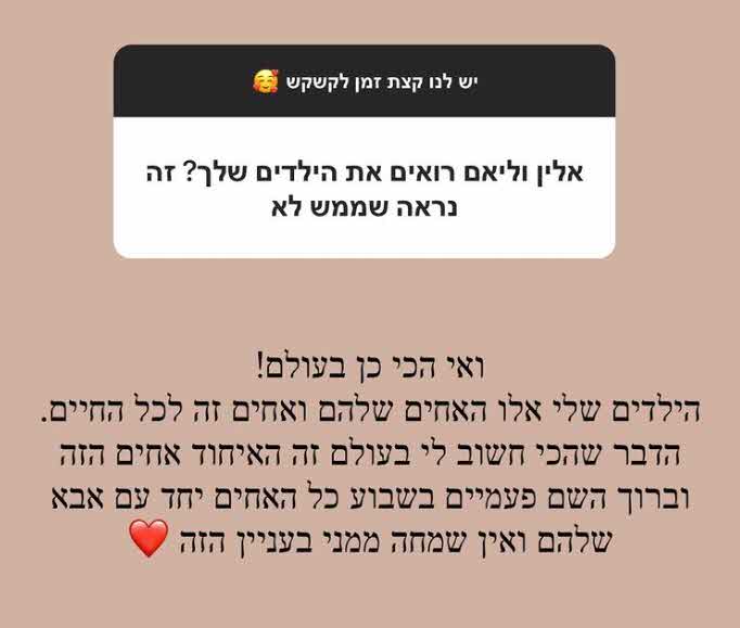 דניאל גרינברג מודה על כך שהתגרשה מאייל גולן וזאת הסיבה!