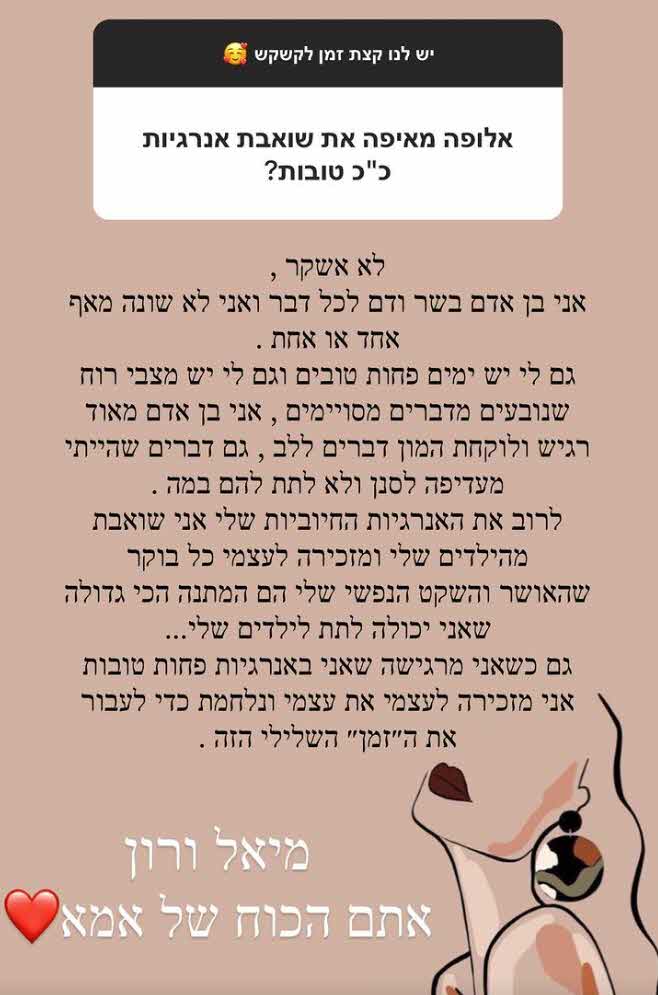 דניאל גרינברג מודה על כך שהתגרשה מאייל גולן וזאת הסיבה!