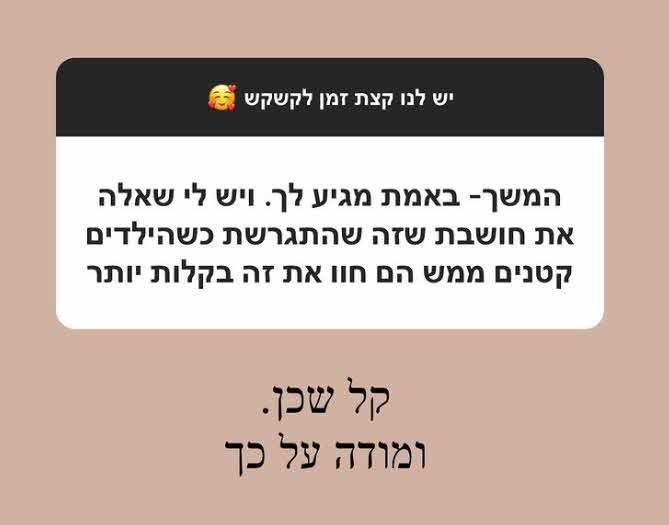 דניאל גרינברג מודה על כך שהתגרשה מאייל גולן וזאת הסיבה!
