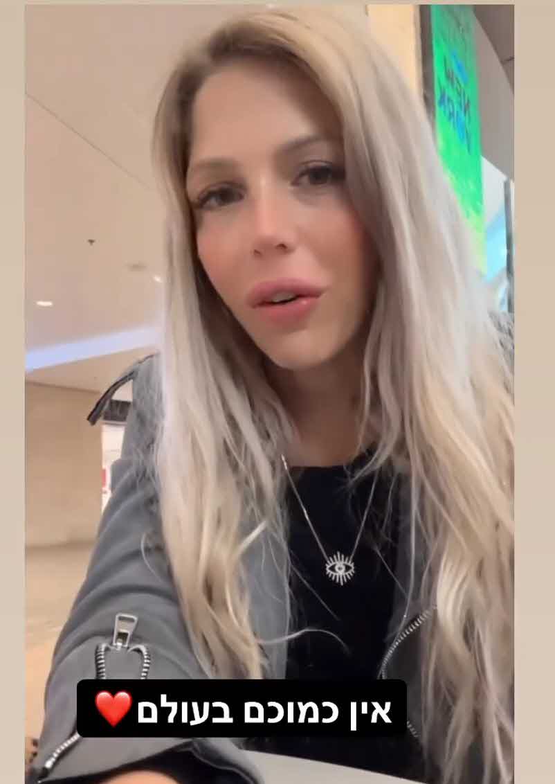 "אני ארצח אותך ואת טהוניה": תיעוד בלעדי של דולב סאלם רגע לפני המעצר של האקס