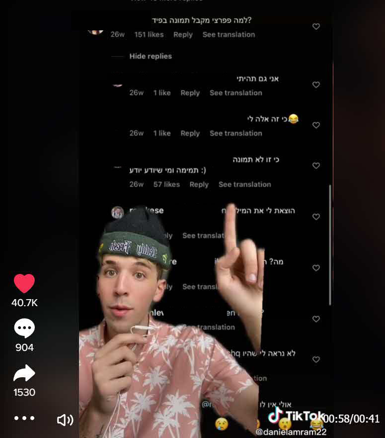 השמועות על סטטיק ואלה לי: האם הסוד הכמוס של התעשייה נחשף!?