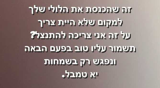 אם לא תתנצלי תשלמי 200 אלף שקל? מאיה ג'ריס בתגובה לסטטיק שתשאיר אתכם בהלם