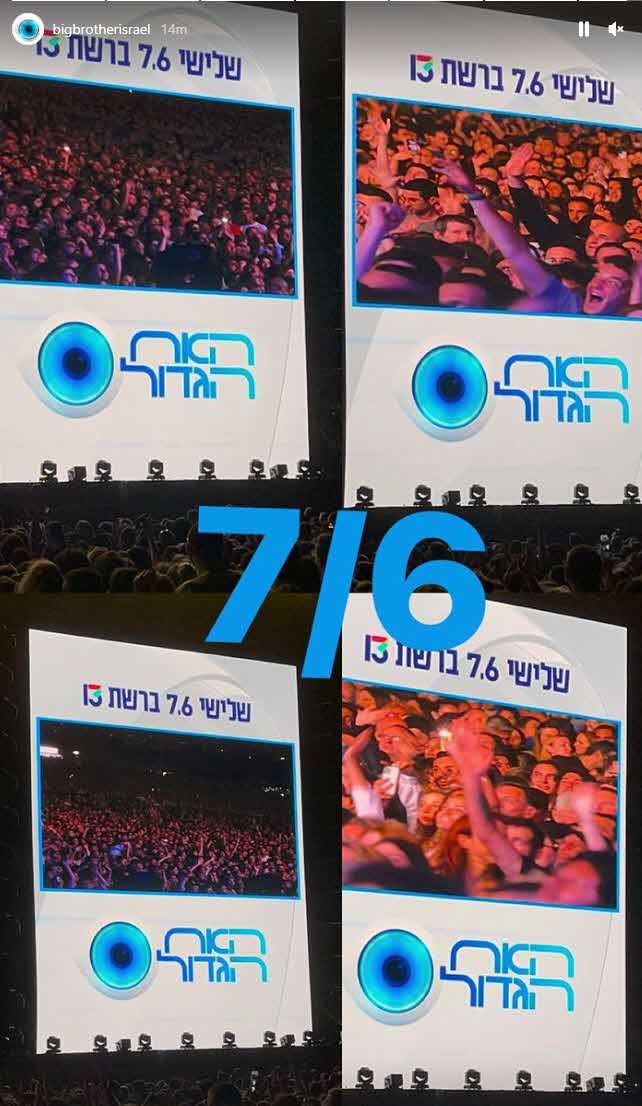 חשיפה ראשונה: הדייר הראשון שיכנס לבית האח הגדול ותאריך הפתיחה החדש!