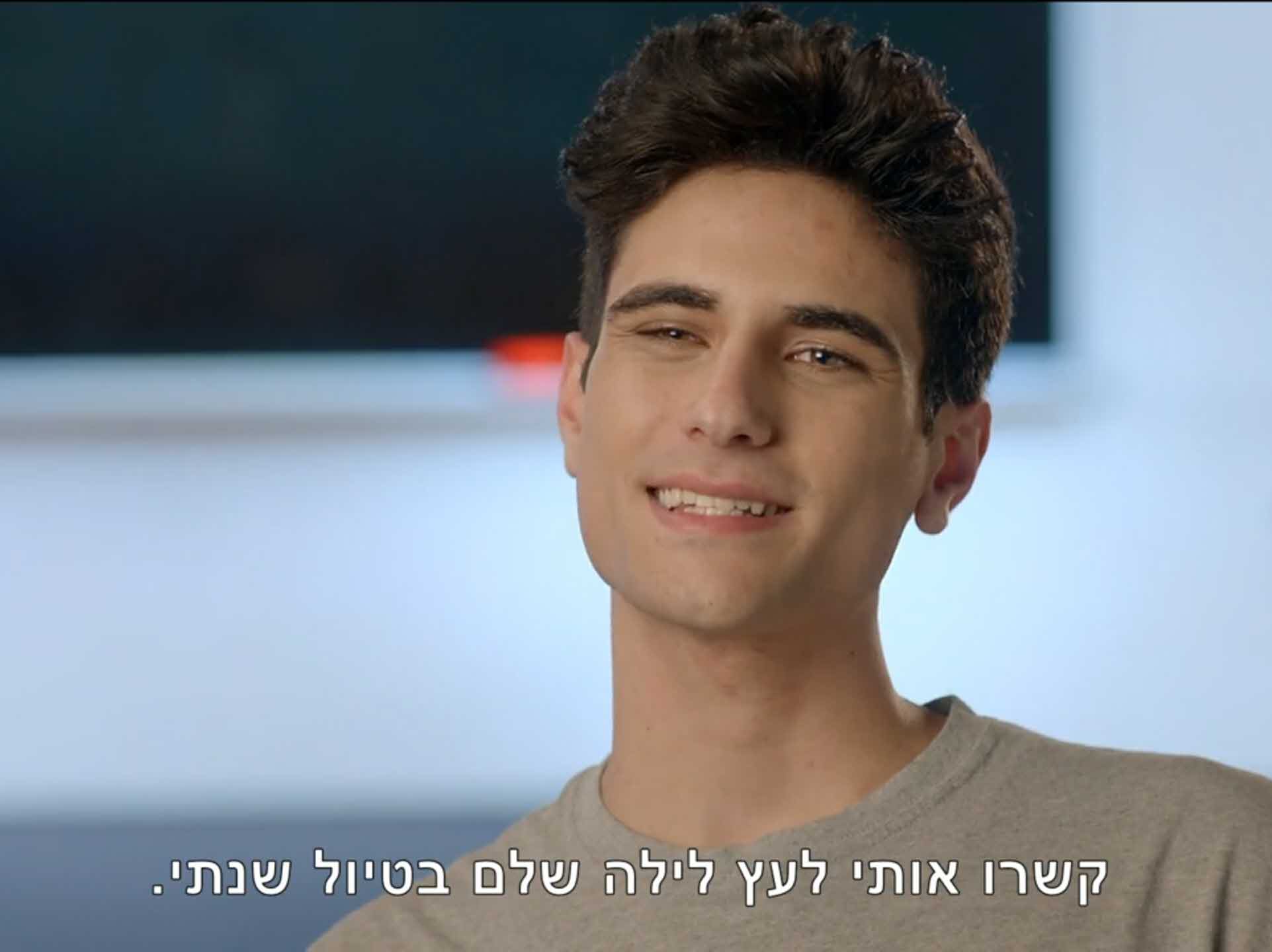 "חארטה כל התעודת זהות, ילד תל אביבי שמאלני מניאק" דייר האח הגדול חוטף ממכר שלו ברשת!