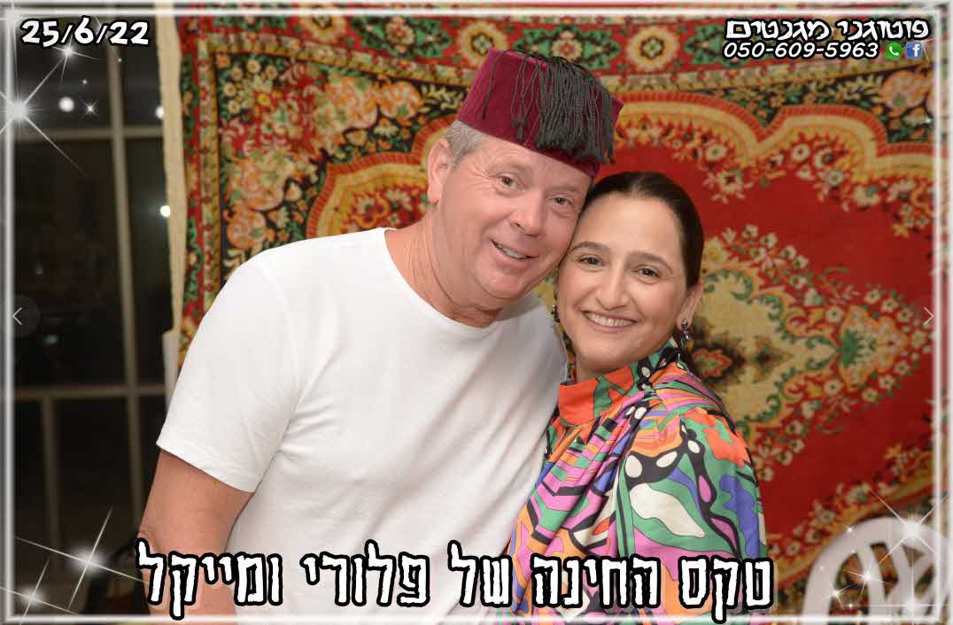 מה גרם לפלורי אלקסלסי לעלות שוב על שמלת כלה לאחר החתונה?