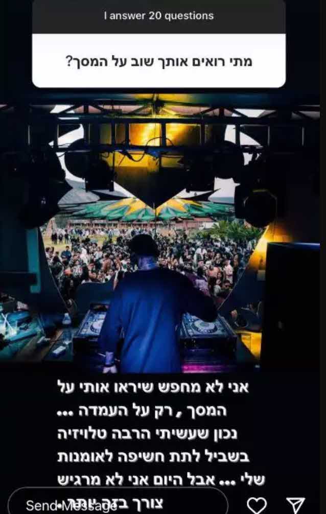 כוכב הריאלטי המוכר והאהוב בהחלטה גורלית: לא נשאר ועוזב את הארץ