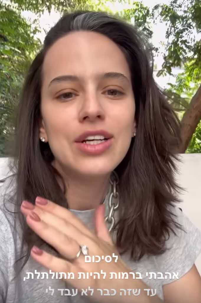 "זה פשוט לא עבד לי יותר": השינוי הדרמטי שעשתה קורין גדעון בחייה!