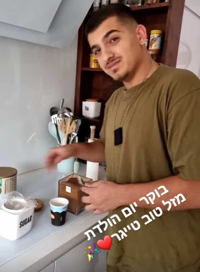 אילנית לוי ואייל גולן הצליחו לרגש היום יחד את יותר ממיליון עוקביהם!