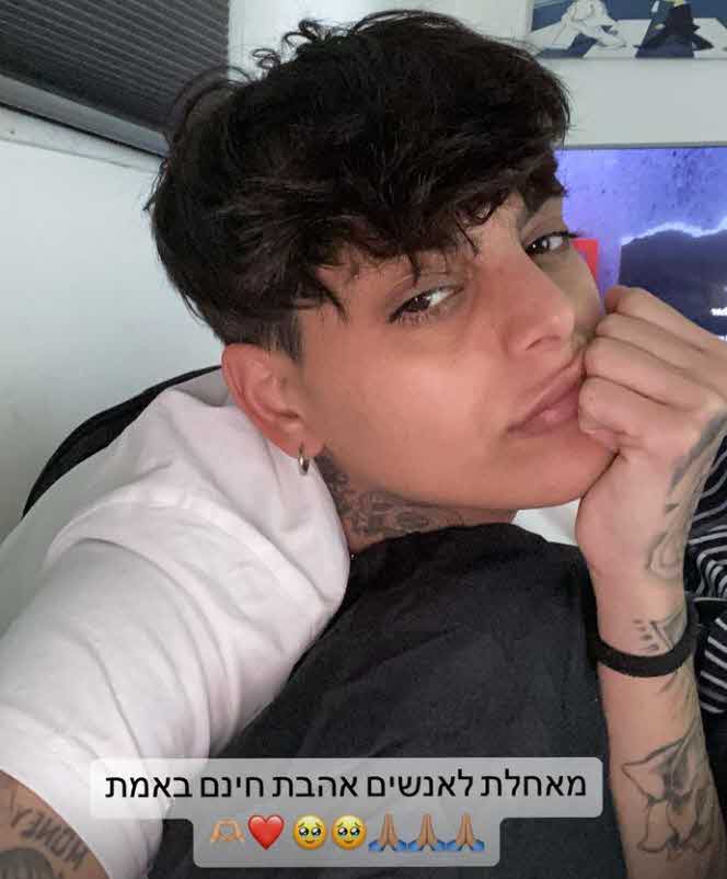 מאיה ג'ריס הוכתה תדהמה: זה מה שקרה לה בחשבון האינסטגרם מאתמול!