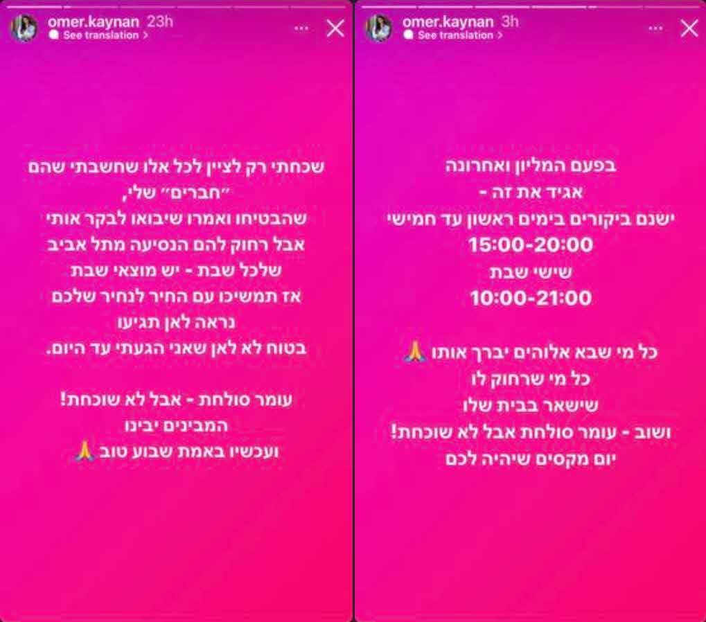 "זה ממש עצוב!": כוכבת האח הגדול יצאה במתקפה על חבריה וברשת לא נשארו אדישים