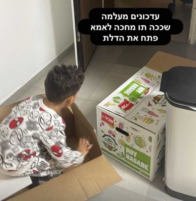 בן אל תבורי מוכן לזה? הצעד הדרמטי של האקסית אורטל עמר
