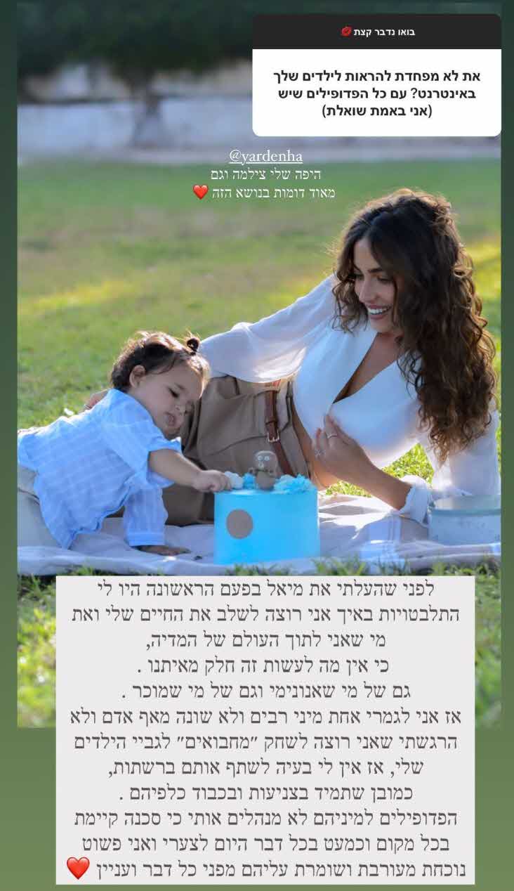 "לא מביך לך להיות גרושה בת 28?": דניאל גרינברג משיבה לשאלה חצופה במיוחד!