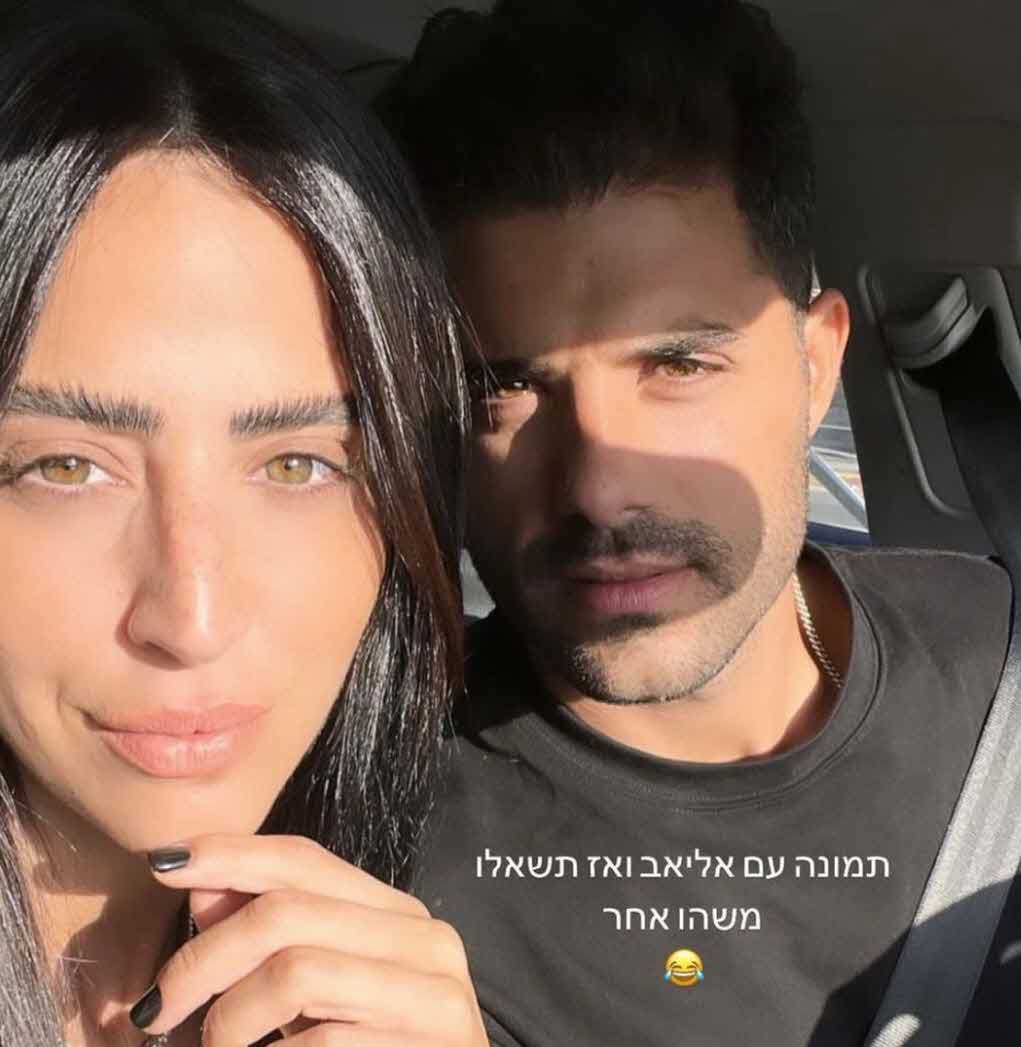 נעלמה מהרשתות החברתיות? בר כהן חושפת את הקושי והכאב בעקבות המעבר עם אליאב