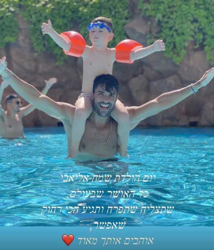 "אנחנו בעזרת השם נישאר": הברכה המרגשת שהשאירה בר כהן לאליאב טעטי!