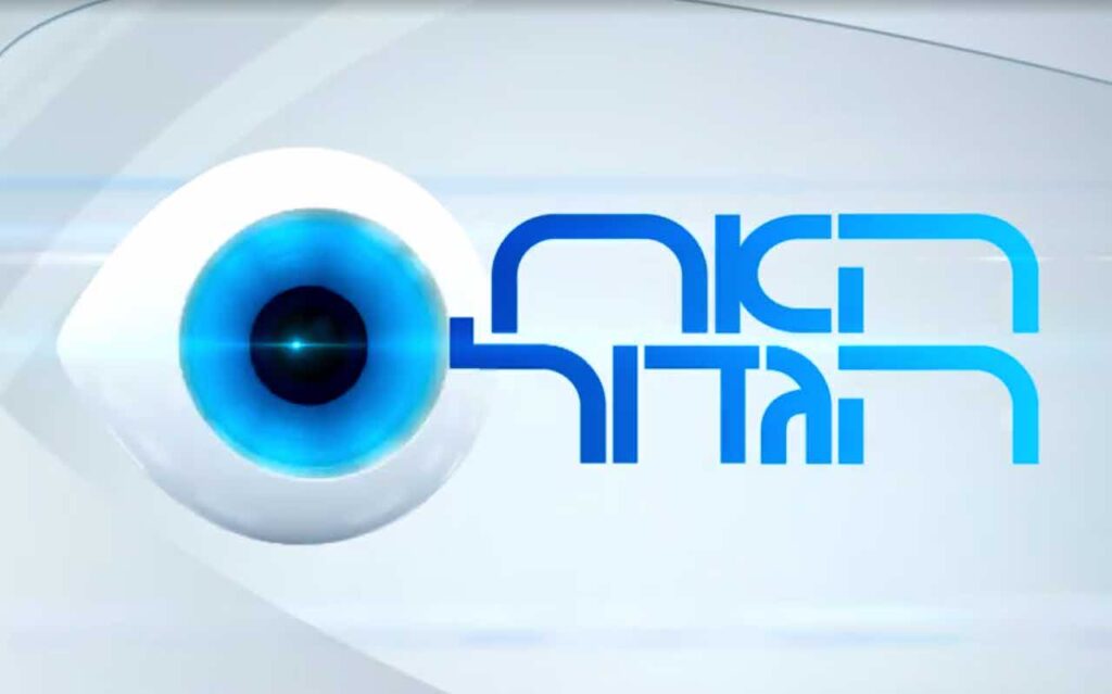 מאויבות לחברות: כוכבות האח הגדול המסוכסכות במהלך הכי לא צפוי