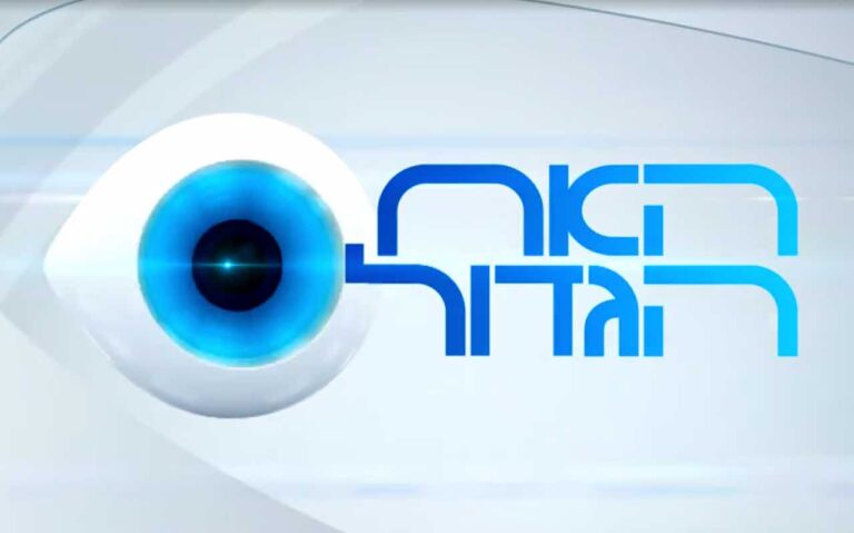 מאויבות לחברות: כוכבות האח הגדול המסוכסכות במהלך הכי לא צפוי