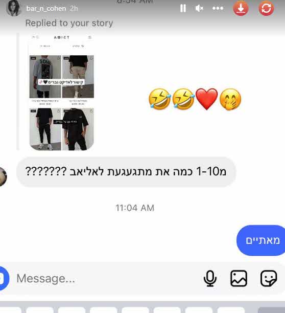 מתכוון להישאר בדובאי? המסר הנועז שאליאב טעטי השאיר לבר כהן
