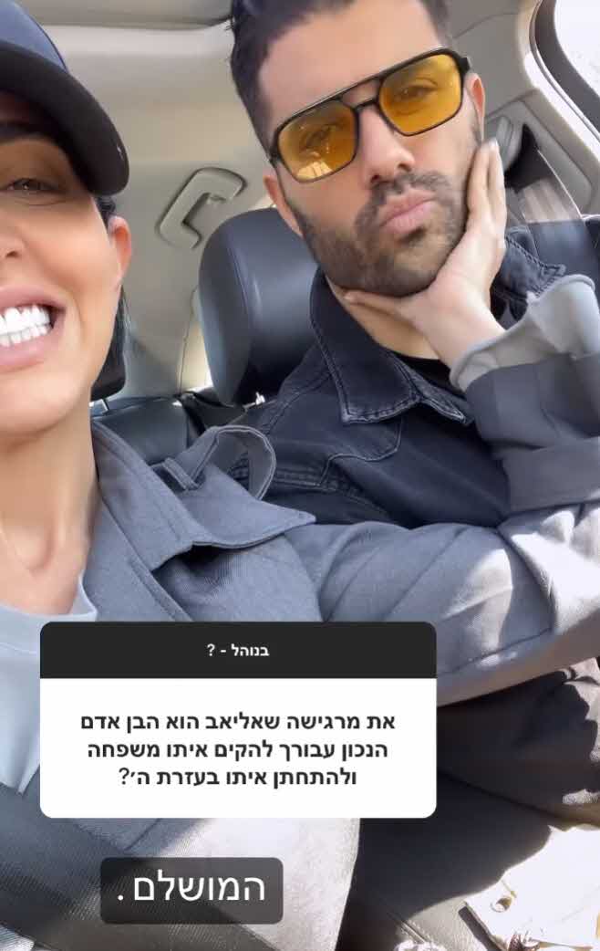 מתכוון להישאר בדובאי? המסר הנועז שאליאב טעטי השאיר לבר כהן