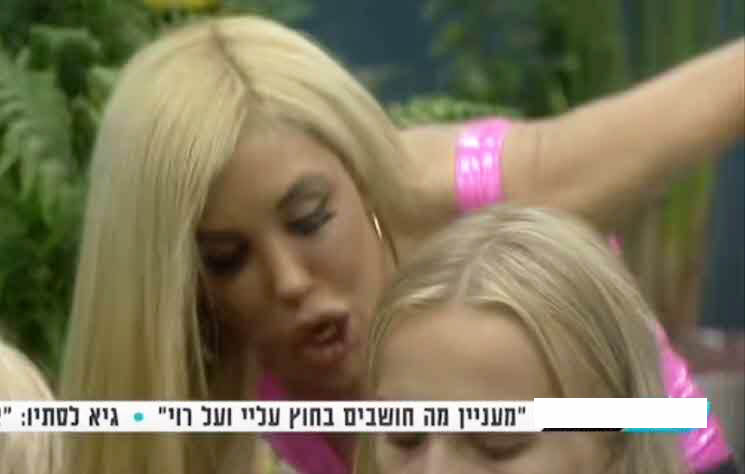 "לא סופרת אותך ממטר ילדה אהבלה!": הפיצוץ האדיר בין ניקול לסתיו!