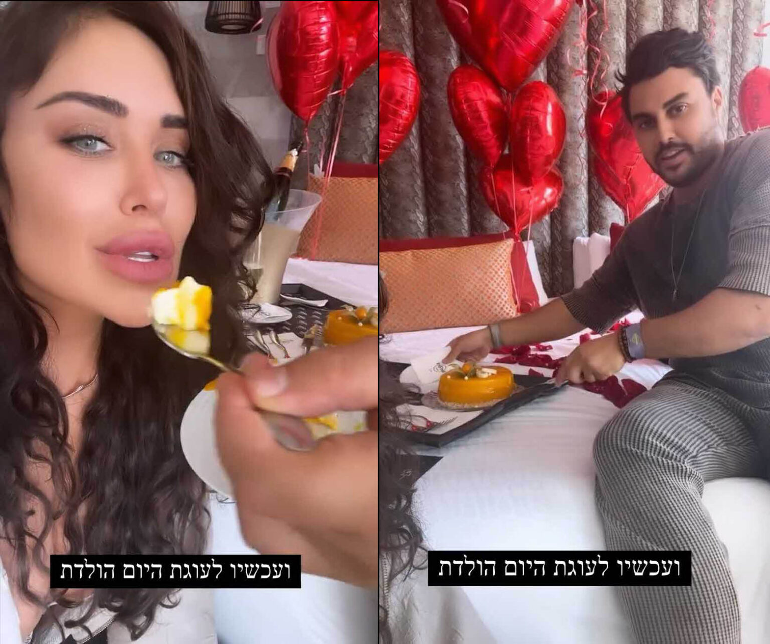 אביבית בר זוהר חושפת לאחר הפרידה מקווין צרפתי:"תקופה לא קלה"