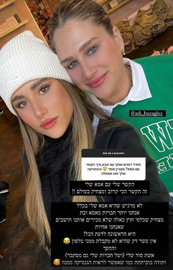 אייר בוזגלו חושפת את השינוי הגדול בחייה:"מפחיד ומרגש בו זמנית"